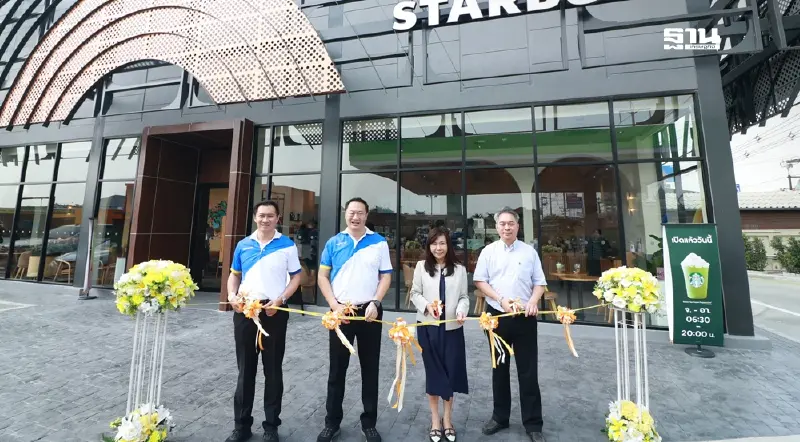 SUSCO SQUARE ลำลูกกา เปิดให้บริการ ร้านสตาร์บัคส์แล้ววันนี้ SUSCO SQUARE ลำลูกกา เปิดให้บริการ ร้านสตาร์บัคส์แล้ววันนี้