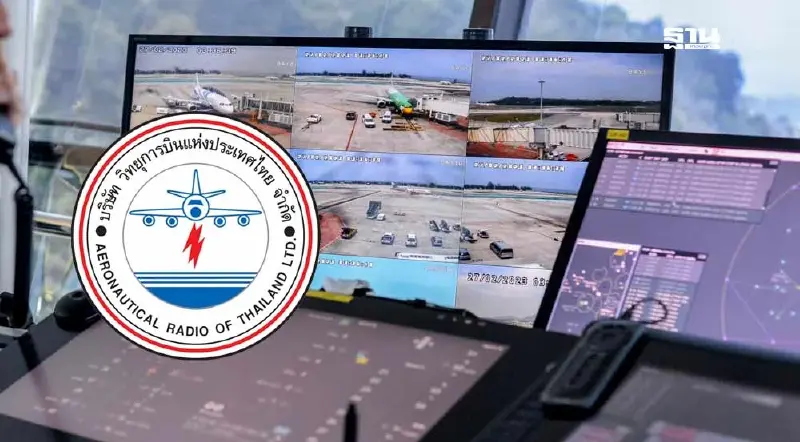 "บวท." ลุยศึกษาบริหารจราจรทางอากาศ รุกขยายตลาดการบินไทย-ญี่ปุ่น