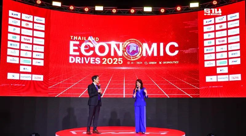 4 บิ๊กเอกชน แนะธุรกิจรับมือความเสี่ยงใหญ่ สงครามการค้า-เทคโนโลยี