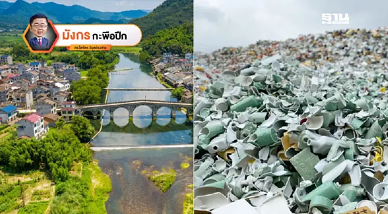รู้จัก “จิ่งเต๋อเจิ้น” เมืองหลวงแห่งเซรามิก (4) รู้จัก “จิ่งเต๋อเจิ้น” เมืองหลวงแห่งเซรามิก (4)