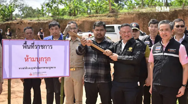 “พลังงาน” ขีดเส้นจี้ผู้บุกรุกโรงไฟฟ้าพลังน้ำเขื่อนคีรีธารออกใน 30 วัน “พลังงาน” ขีดเส้นจี้ผู้บุกรุกโรงไฟฟ้าพลังน้ำเขื่อนคีรีธารออกใน 30 วัน
