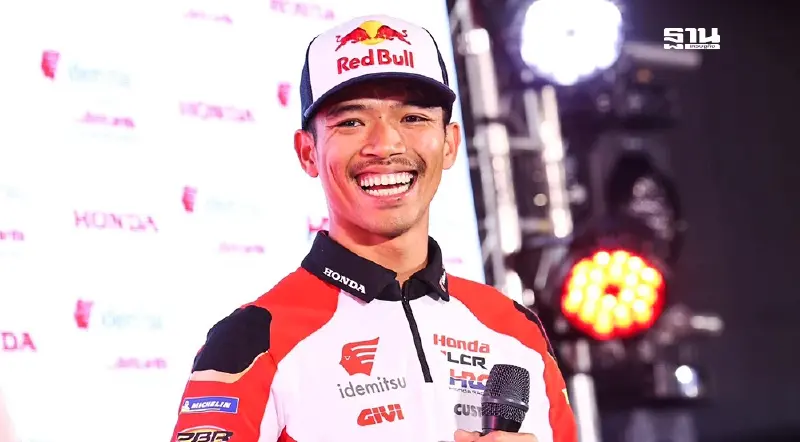 แอลซีอาร์ ฮอนด้า เปิดตัว “ก้อง-สมเกียรติ” ลุยโมโตจีพี 2025 แอลซีอาร์ ฮอนด้า เปิดตัว “ก้อง-สมเกียรติ” ลุยโมโตจีพี 2025