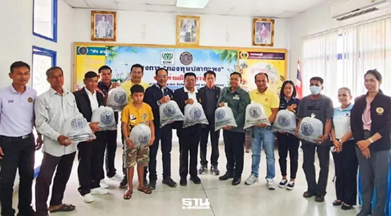 ประมงเพชรบุรี จับมือซีพีเอฟ ตั้ง "กองทุนปลากะพง" กำจัดปลาหมอคางดำ ประมงเพชรบุรี จับมือซีพีเอฟ ตั้ง "กองทุนปลากะพง" กำจัดปลาหมอคางดำ
