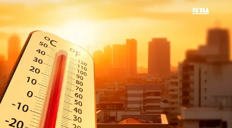 กรมอุตุฯออกประกาศ "ไทยเข้าสู่ฤดูร้อน” ลากยาวถึงกลาง พ.ค.68