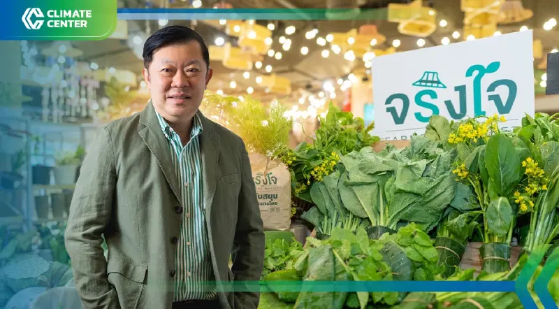 กลุ่มเซ็นทรัล ขับเคลื่อนธุรกิจอย่างยั่งยืน คัดสรรสินค้าใส่ใจสิ่งแวดล้อม กลุ่มเซ็นทรัล ขับเคลื่อนธุรกิจอย่างยั่งยืน คัดสรรสินค้าใส่ใจสิ่งแวดล้อม