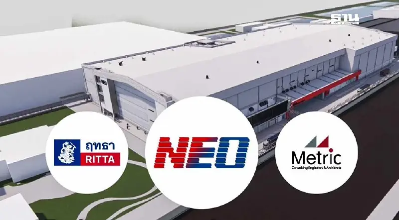 นีโอ ทุ่มงบ 2.4 พันล้าน ผนึก “ฤทธา-เมตริก” สร้าง “โรงงานแห่งอนาคต”