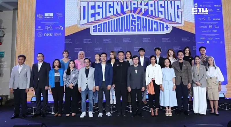 CEA จัดใหญ่! Bangkok Design Week 2025 พลิก 7 ย่านกรุงสู่เมืองแห่งอนาคต CEA จัดใหญ่! Bangkok Design Week 2025 พลิก 7 ย่านกรุงสู่เมืองแห่งอนาคต