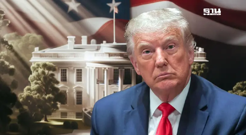 คลังเกาะติด “นโยบายทรัมป์” ตั้งคณะกรรมการดูแลใกล้ชิด