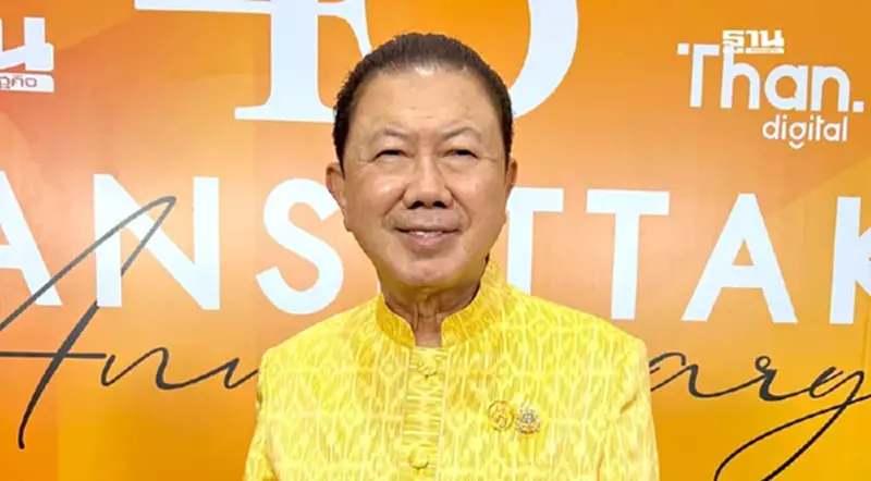หอการค้าไทย ขอบคุณ กนง.ลดดอกเบี้ย 0.25% ส่งสัญญาณบวกหนุนเศรษฐกิจฟื้นตัว หอการค้าไทย ขอบคุณ กนง.ลดดอกเบี้ย 0.25% ส่งสัญญาณบวกหนุนเศรษฐกิจฟื้นตัว