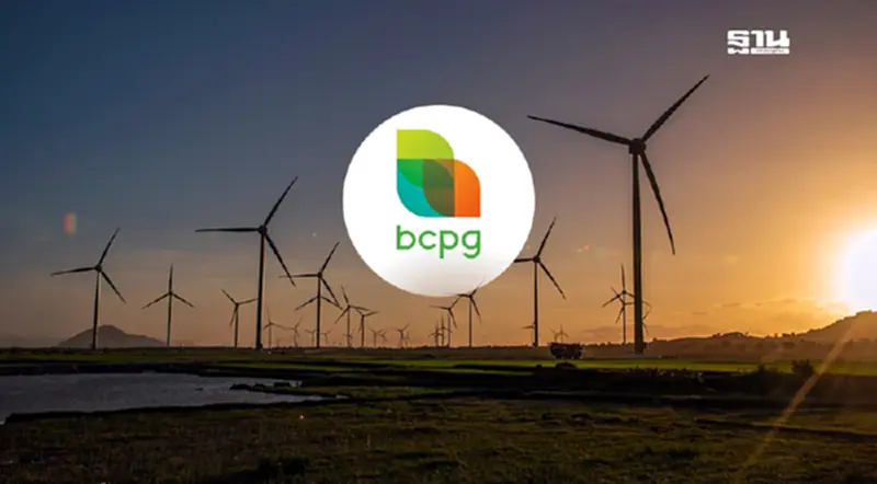 BCPG สุดแกร่ง! กำไรปี 67 ทะยาน 65% แตะ 1.8 พันล้าน BCPG สุดแกร่ง! กำไรปี 67 ทะยาน 65% แตะ 1.8 พันล้าน