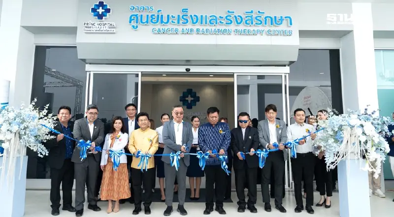 ฤกษ์ดีเปิด “ศูนย์มะเร็งและรังสีรักษา” แห่งแรกของศรีสะเกษ