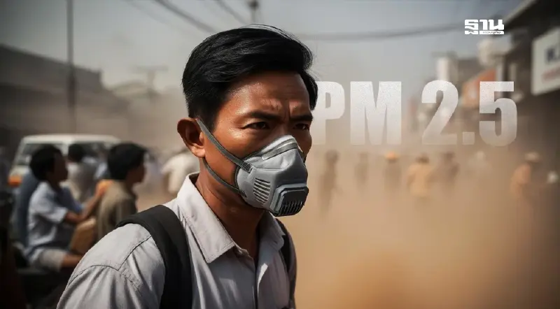 ค่าฝุ่น PM 2.5 ทั่วไทย วันนี้ 8 จังหวัดสีส้ม แต่ 56 จังหวัดอากาศดี-ดีมาก