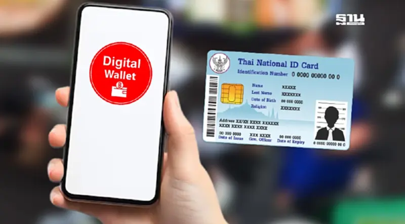 เงิน 10,000 เฟส 2 กลุ่มตกหล่นรีบผูกพร้อมเพย์กับบัตรประชาชนด่วน เงิน 10,000 เฟส 2 กลุ่มตกหล่นรีบผูกพร้อมเพย์กับบัตรประชาชนด่วน