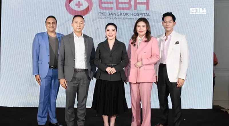 EBH เปิดตัว "รพ.ตากรุงเทพ" ขยายธุรกิจปี 2568 ตั้งเป้ากวาดรายได้ปีแรก 300 ล้าน EBH เปิดตัว "รพ.ตากรุงเทพ" ขยายธุรกิจปี 2568 ตั้งเป้ากวาดรายได้ปีแรก 300 ล้าน