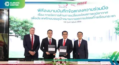 อมตะ-อินทรีคอนกรีต หนุนใช้วัสดุก่อสร้างเป็นมิตรสิ่งแวดล้อมมุ่งลดคาร์บอน