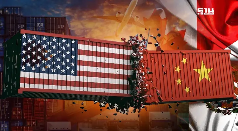 สงครามการค้าระอุ! แคนาดา-เม็กซิโก-จีนพร้อมใจตอบโต้สหรัฐฯ