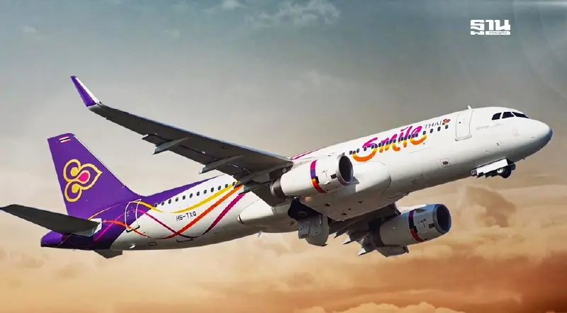 กบร.เคาะไทยสมายล์เลิกกิจการ-ปรับค่าบริการ PSC พุ่ง 25 บาท