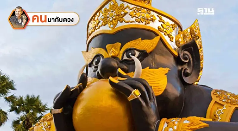 ราหูเต็มองค์ คงลาภผลจากแดนไกล พยากรณ์วันที่ 2 - 8 ก.พ. 2568 ราหูเต็มองค์ คงลาภผลจากแดนไกล พยากรณ์วันที่ 2 - 8 ก.พ. 2568