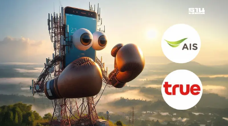 “AIS-TRUE” เปิดศึกชิงคลื่นความถี่ 2100 กับ 2300 เมกะเฮิรตซ์