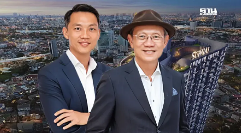 มอง“อสังหาฯ” มุม “ศุภาลัย” โอกาส ท้าทาย กับกลยุทธ์รับมือ มอง“อสังหาฯ” มุม “ศุภาลัย” โอกาส ท้าทาย กับกลยุทธ์รับมือ