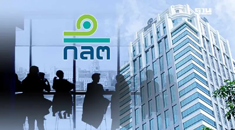 ก.ล.ต. เตือนผู้ถือหุ้นกู้ NRF254A ใช้สิทธิประชุมผู้ 18 ก.พ. 68 ก.ล.ต. เตือนผู้ถือหุ้นกู้ NRF254A ใช้สิทธิประชุมผู้ 18 ก.พ. 68