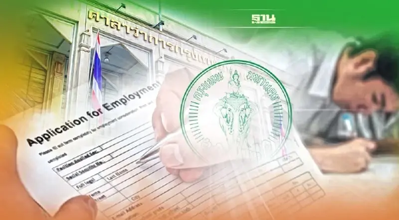 กทม. เปิดรับสมัครคัดเลือกเข้ารับราชการ 49 อัตรา เช็กตำแหน่งงานที่นี่