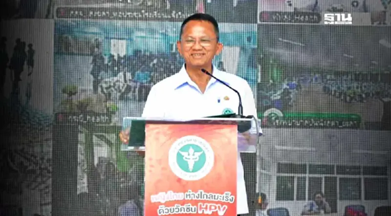 สาธารณสุข เร่งฉีดวัคซีน HPV ทะลุเกือบ 6 แสนโดส สาธารณสุข เร่งฉีดวัคซีน HPV ทะลุเกือบ 6 แสนโดส