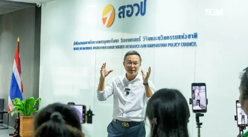 สอวช.เปิดวิสัยทัศน์นำไทยสู่อนาคตด้วยนวัตกรรมและความยั่งยืน สอวช.เปิดวิสัยทัศน์นำไทยสู่อนาคตด้วยนวัตกรรมและความยั่งยืน