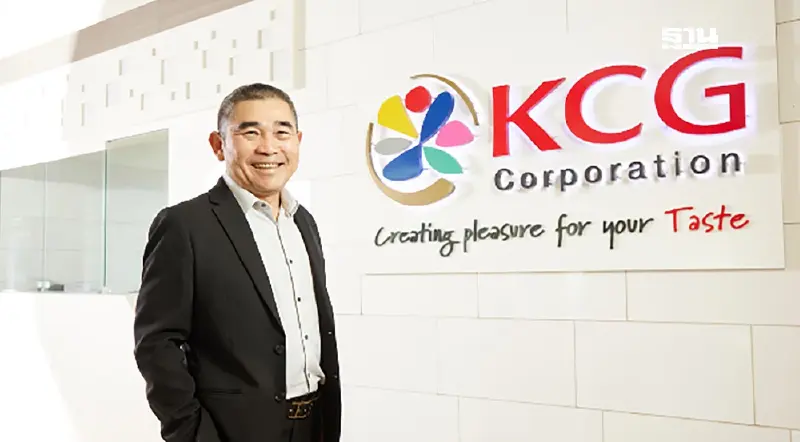 KCG โชว์เหนือ ทำนิวไฮ กวาดรายได้กว่า 7.7 พันล้าน กำไร 405 ล้าน