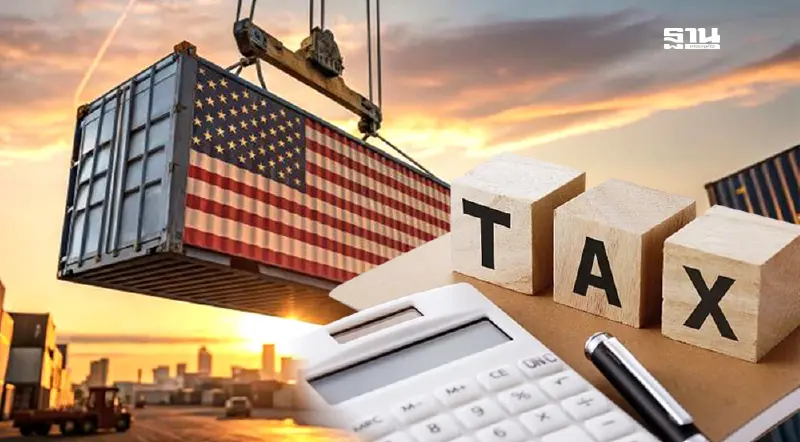 เอเชียแก้เกมภาษีโต้ตอบ ‘ทรัมป์ 2.0’ ไทยไม่รอดสงครามการค้าเดือด