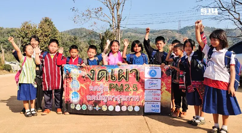 คพ.สร้างการรับรู้ถึงชุมชน 17 จังหวัดภาคเหนือ ร่วมลดหมอกควัน -ฝุ่น PM2.5 คพ.สร้างการรับรู้ถึงชุมชน 17 จังหวัดภาคเหนือ ร่วมลดหมอกควัน -ฝุ่น PM2.5