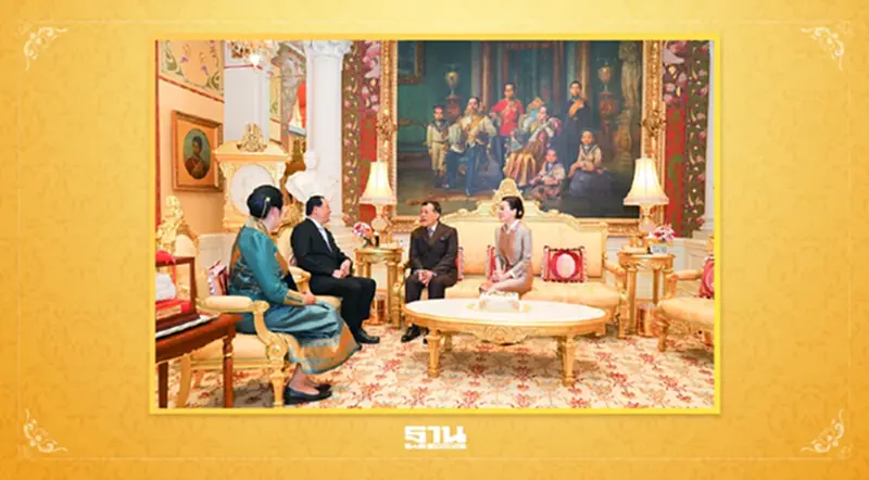 นายกฯ สปป. ลาว เข้าเฝ้าฯ "ในหลวง-พระราชินี" ในโอกาสเยือนไทย ความสัมพันธ์ 75 ปี นายกฯ สปป. ลาว เข้าเฝ้าฯ "ในหลวง-พระราชินี" ในโอกาสเยือนไทย ความสัมพันธ์ 75 ปี