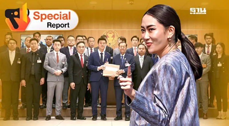 ตั้งข้อหาฉกรรจ์ซักฟอกเดี่ยวนายกฯขาดภาวะผู้นำ-ปล่อยบิดาชักใย ตั้งข้อหาฉกรรจ์ซักฟอกเดี่ยวนายกฯขาดภาวะผู้นำ-ปล่อยบิดาชักใย