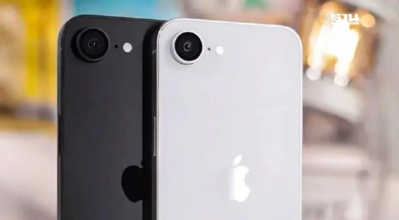คาด Apple เปลี่ยนชื่อ iPhone รุ่นเริ่มต้นจาก iPhone SE 4 เป็น iPhone 16e