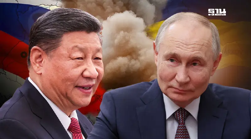 สี จิ้นผิง-ปูติน หารือทางโทรศัพท์ในวันครบรอบ 3 ปีสงครามรัสเซีย-ยูเครน