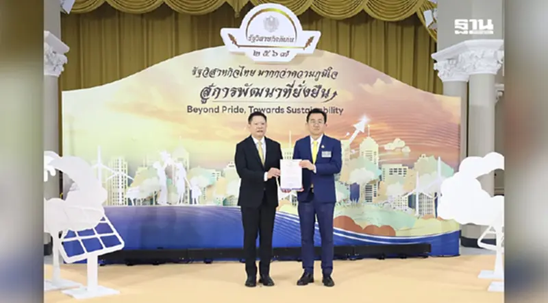 วิทยุการบินฯ คว้ารางวัลชมเชย รัฐวิสาหกิจดีเด่น ประเภทการดำเนินงานอย่างรับผิดชอบต่อสังคมและสิ่งแวดล้อมดีเด่น ประจำปี 2567 วิทยุการบินฯ คว้ารางวัลชมเชย รัฐวิสาหกิจดีเด่น ประเภทการดำเนินงานอย่างรับผิดชอบต่อสังคมและสิ่งแวดล้อมดีเด่น ประจำปี 2567