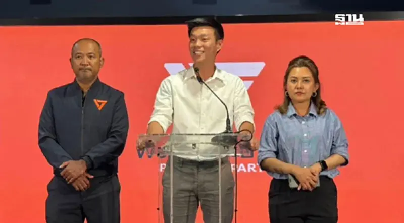 พรรคประชาชน ลุ้นชนะเลือกตั้ง อบจ. 4 จังหวัด ยังไม่รับความพ่ายแพ้ พรรคประชาชน ลุ้นชนะเลือกตั้ง อบจ. 4 จังหวัด ยังไม่รับความพ่ายแพ้