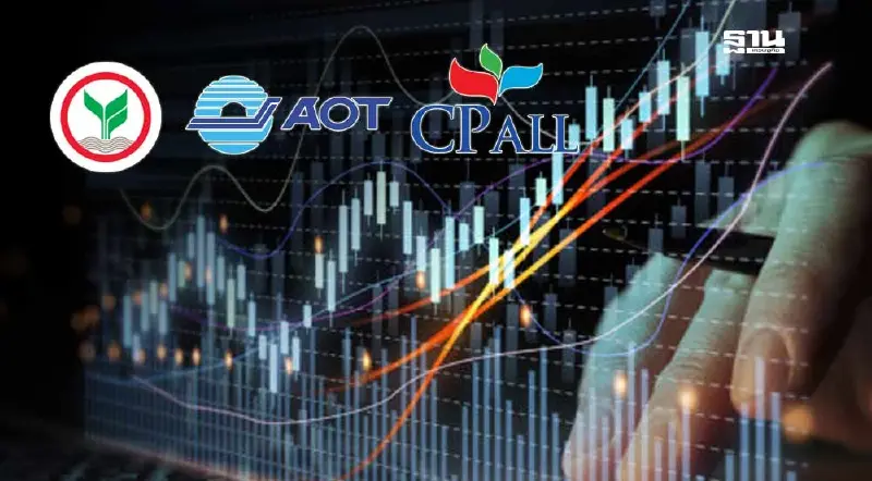 SET Index พลิกกลับยืนแดนบวก 1,257.48 จุด แรงซื้อ KBANK-AOT-CPALL พยุง