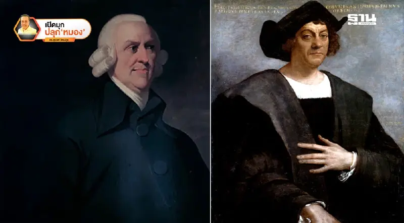 84,000 ชุด กับมนุษย์ตามธรรม! ฉากที่ 8