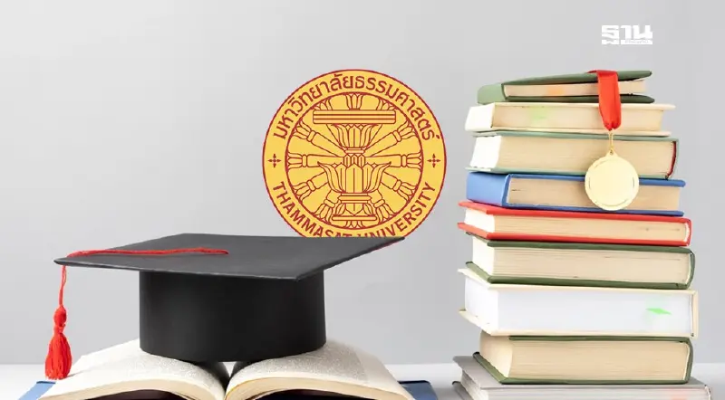 มธ. เผย ‘บัณฑิตธรรมศาสตร์’ มีงานทำ 92% กลุ่มวิทยาศาสตร์สุขภาพมาแรง