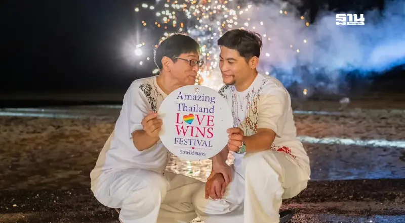 ททท. จัด “วิวาห์ใต้สมุทร” ใต้ท้องทะเลตรัง รับวาเลนไทน์ 2568