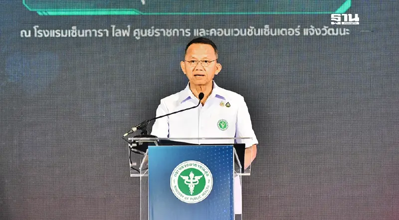 "สาธารณสุข" เร่งพัฒนา Health Data Hub รองรับ 30 บาทรักษาทุกที่ "สาธารณสุข" เร่งพัฒนา Health Data Hub รองรับ 30 บาทรักษาทุกที่
