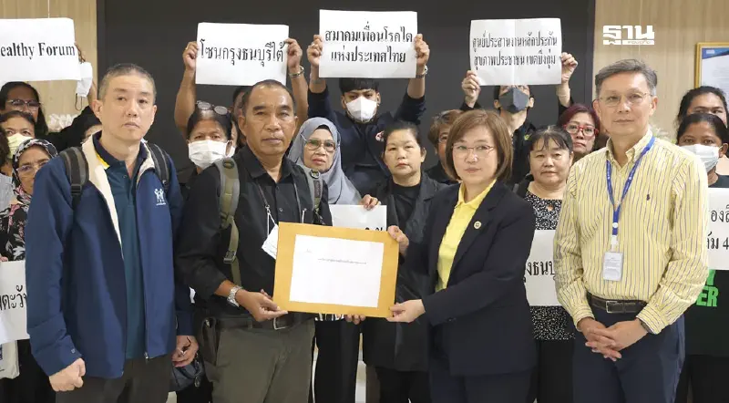 เครือข่ายผู้ป่วย จี้ สปสช. เร่งแก้ปมใบส่งตัวผู้ป่วยสิทธิบัตรทอง