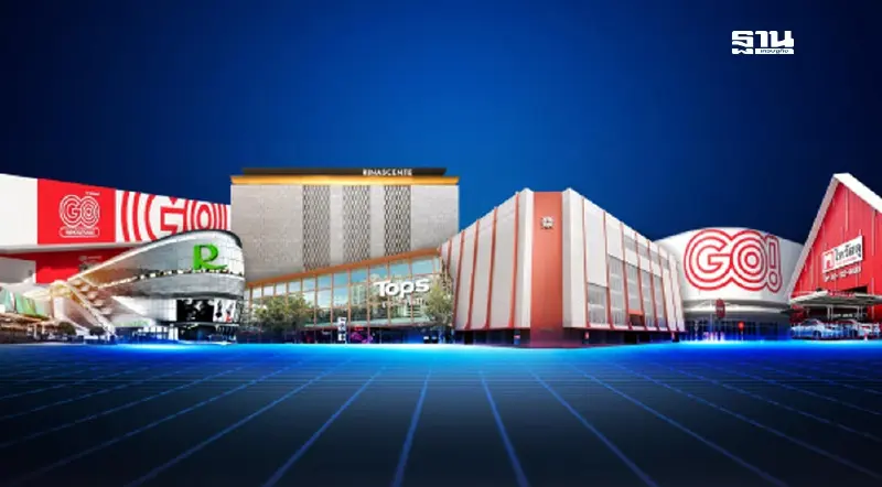 เซ็นทรัล รีเทล ปิดปี 2567 รายได้ ทะลุ 2.6 แสนล้าน กำไรพุ่ง 9%