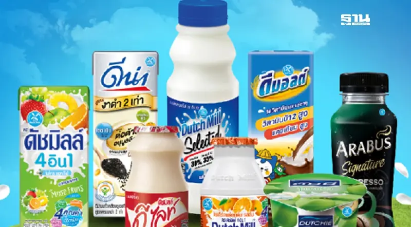 "เต็ดตรา แพ้ค" ผนึกดัชมิลล์ ชูนวัตกรรมดิจิทัล เจาะลึกลูกค้าตัวจริง