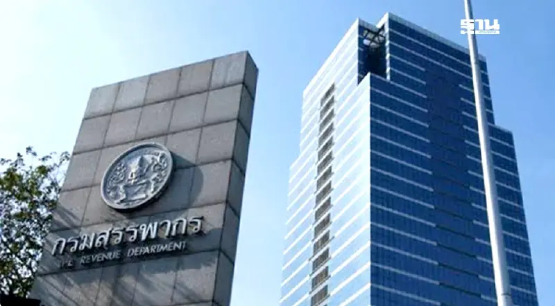 โอกาสทอง! คนหางานราชการ 2568 กรมสรรพากรเปิดรับสมัครงาน กว่า 800 อัตรา โอกาสทอง! คนหางานราชการ 2568 กรมสรรพากรเปิดรับสมัครงาน กว่า 800 อัตรา