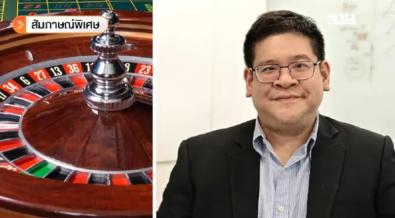 6 ทางรอด "สถานบันเทิงครบวงจร" TDRI วิเคราะห์จุดเสี่ยงต้องคุมให้ดี