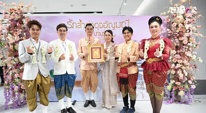 วาเลนไทน์ 2568 สนข.บางรัก ชวนลุ้นรับทะเบียนสมรสทองคำฟรี