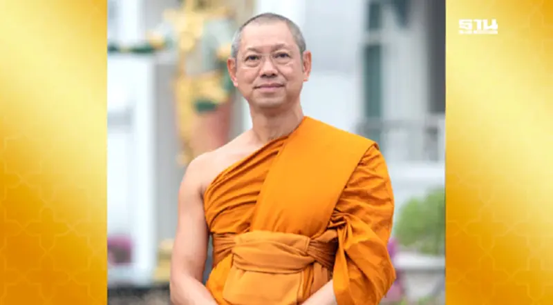 โปรดเกล้าฯ สถาปนา “พระธรรมวชิราภรณ์” ขึ้นเป็น พระราชาคณะเจ้าคณะรอง โปรดเกล้าฯ สถาปนา “พระธรรมวชิราภรณ์” ขึ้นเป็น พระราชาคณะเจ้าคณะรอง