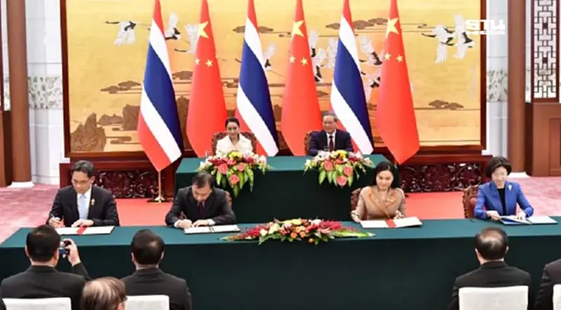 สภาพัฒน์ เอ็มโอยูจีน วางยุทธศาสตร์-แผนพัฒนาศก. ไทย-จีน สภาพัฒน์ เอ็มโอยูจีน วางยุทธศาสตร์-แผนพัฒนาศก. ไทย-จีน